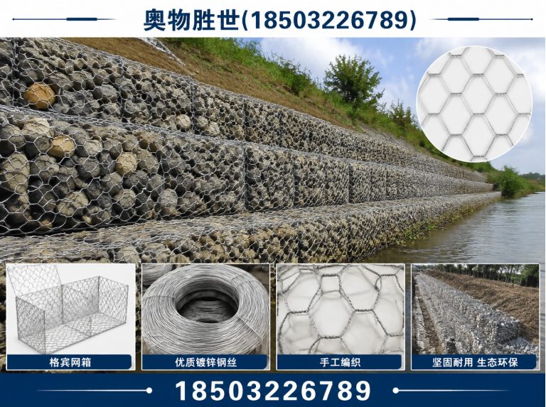定州奥物胜世展示图